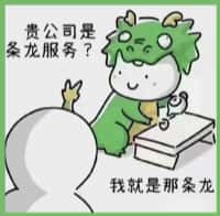 重庆市荣昌国尊烟酒商行