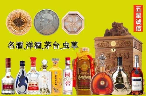 重庆市荣昌国尊烟酒商行